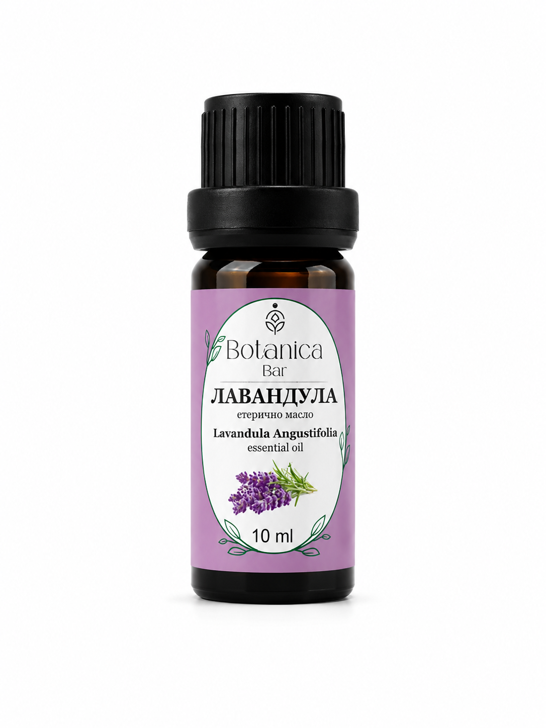 Етерично масло от Лавандула (Lavandula Angustifolia) 10 мл.
