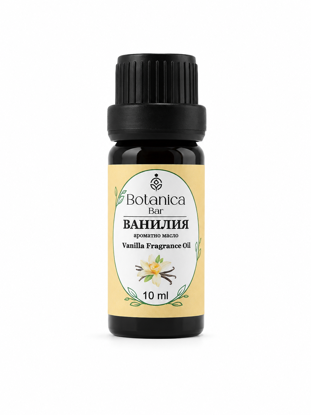 Ароматно масло от Ванилия (Vanilla Fragrance Oil) 10 мл.