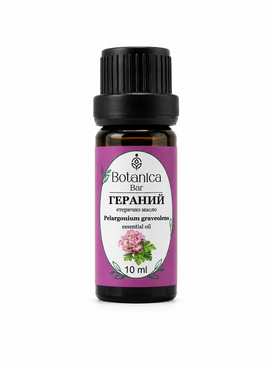 Етерично масло от Гераниум (Pelargonium graveolens) 10 мл.