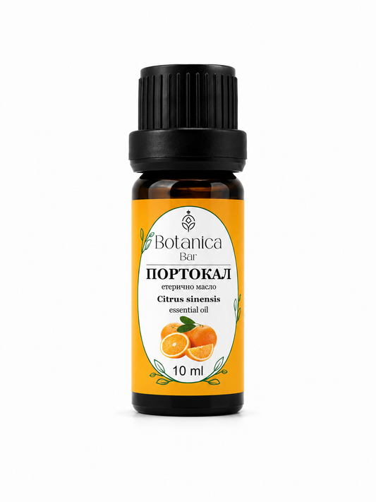 Етерично масло от Портокал (Citrus sinensis) 10 мл.