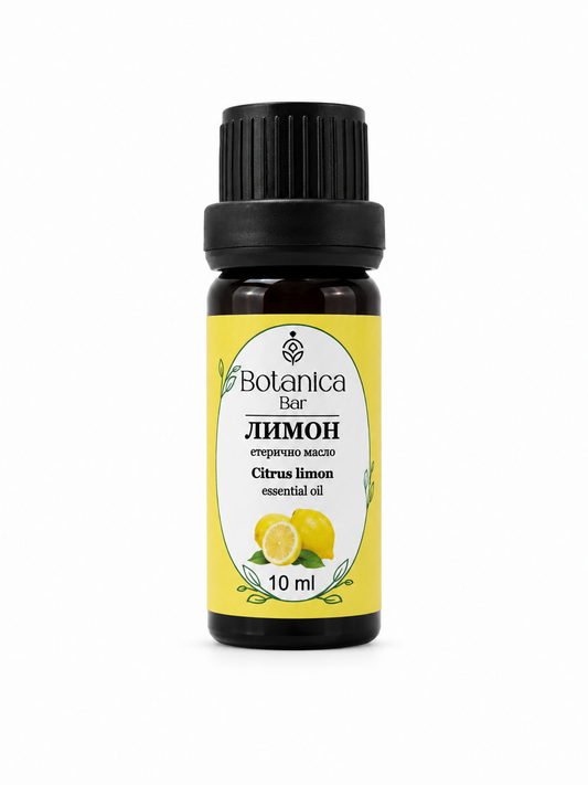 Етерично масло от Лимон (Citrus lemon) 10 мл.